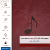 برچسب پوششی ماهوت مدل RL-CHNG مناسب برای گوشی موبایل هوآوی Gt3