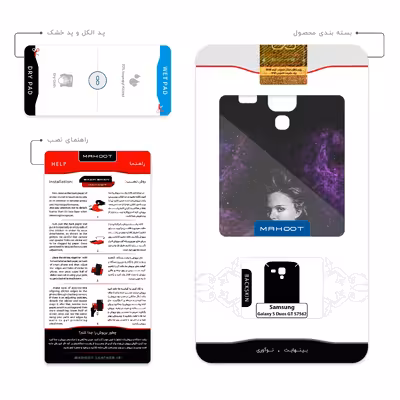 برچسب پوششی ماهوت مدل Natalie Portman مناسب برای گوشی موبایل سامسونگ Galaxy S Duos GT S7562