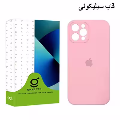 کاور قاب تک مدل Grd05B مناسب برای گوشی موبایل اپل iPhone 13 Pro Max