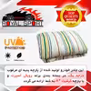 چادر خودرو رویال اسپرت مدل UV RESISTANT مناسب برای تویوتا GT86
