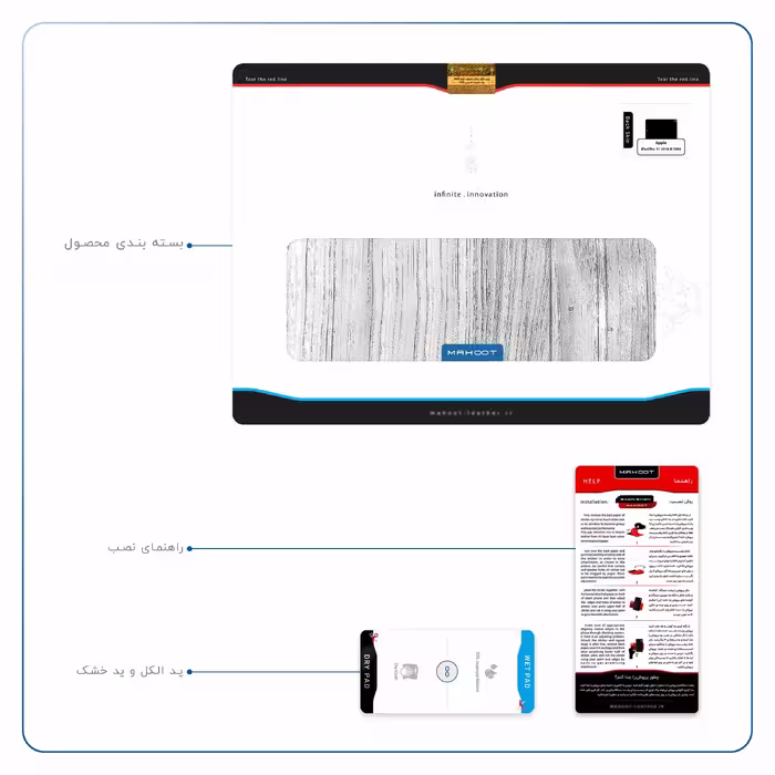 برچسب پوششی ماهوت مدل White Wood مناسب برای تبلت اپل iPad Pro 11 2018 A1980