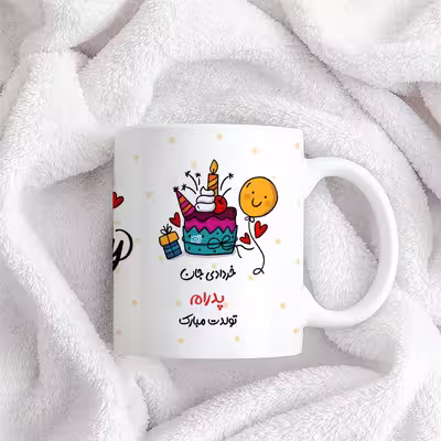 ماگ حس آمیزی طرح خردادی جان مدل پدرام 