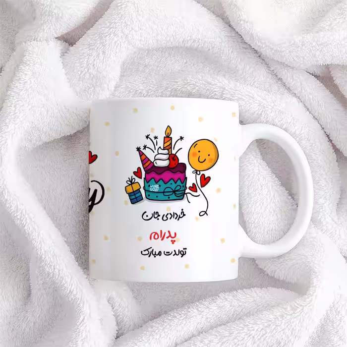 ماگ حس آمیزی طرح خردادی جان مدل پدرام 