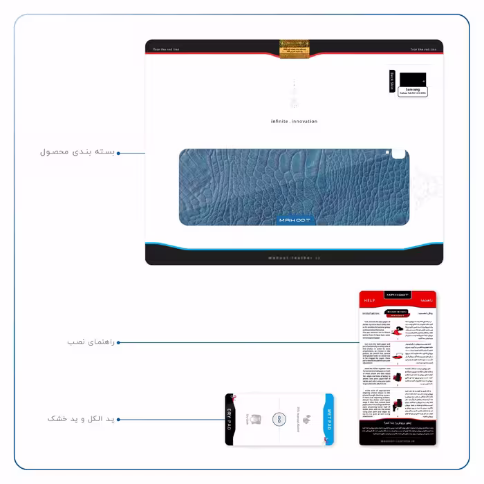 برچسب پوششی ماهوت مدل Blue-Crocodile-Leather مناسب برای تبلت سامسونگ Galaxy Tab S4 10.5 2018 T835