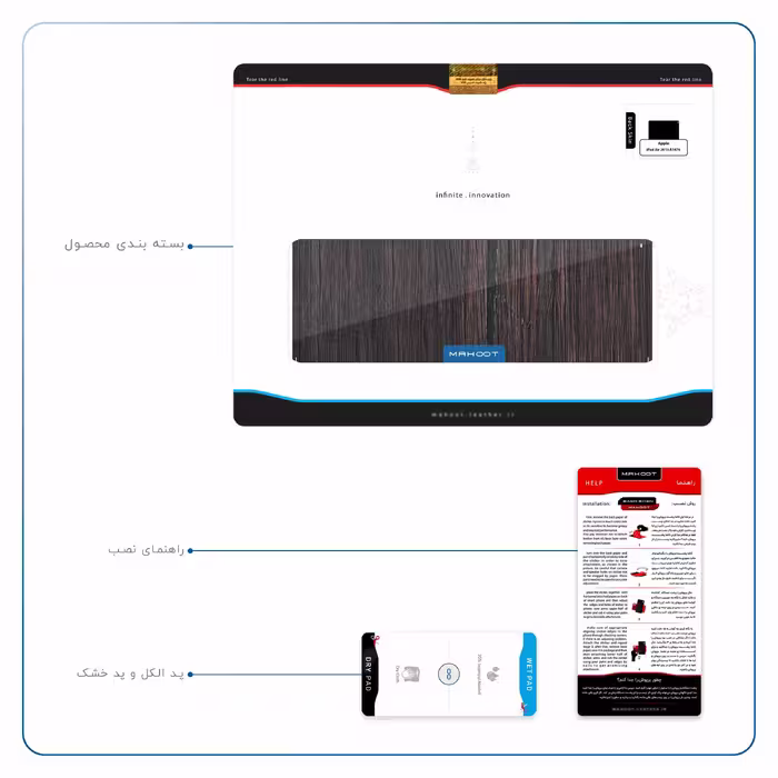 برچسب پوششی ماهوت مدل Burned Wood مناسب برای تبلت اپل iPad Air 2013 A1476