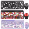 کیبورد و ماوس بی سیم مافی مدل 888