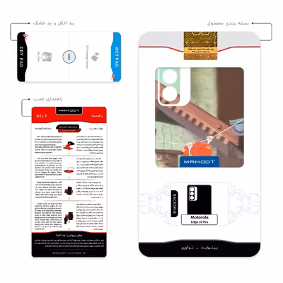 برچسب پوششی ماهوت مدل Meister Eder und sein Pumuckl مناسب برای گوشی موبایل موتورولا Edge 20 Pro