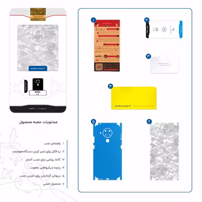 برچسب پوششی ماهوت مدل Army-Snow-Pixel-FullSkin مناسب برای گوشی موبایل نوکیا 5.4