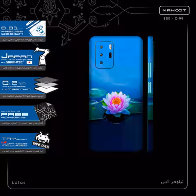 برچسب پوششی ماهوت مدل Lotus-FullSkin مناسب برای گوشی موبایل شیائومی Redmi Note 10 Pro (China)