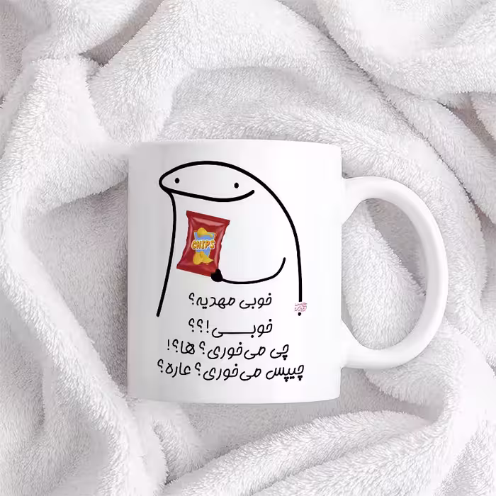 ماگ حس آمیزی طرح چیپس میخوری مدل مهدیه