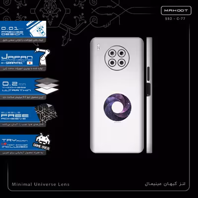 برچسب پوششی ماهوت مدل Minimal Universe Lens-FullSkin مناسب برای گوشی موبایل آنر 50 Lite