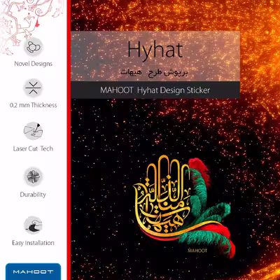 برچسب پوششی ماهوت مدل Hyhat مناسب برای تبلت اپل iPad Pro 11 (GEN 2) 2020 A2230