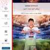 برچسب پوششی ماهوت مدل Sardar Azmoun مناسب برای گوشی موبایل سامسونگ Galaxy A20e