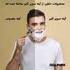 آینه سرویس بهداشتی  دلفین مدل ضدبخار HT-70x50-T