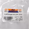 مخزن شیشه شوی خودرو آرپیکو کد 5319 مناسب برای تیبا به همراه لوله