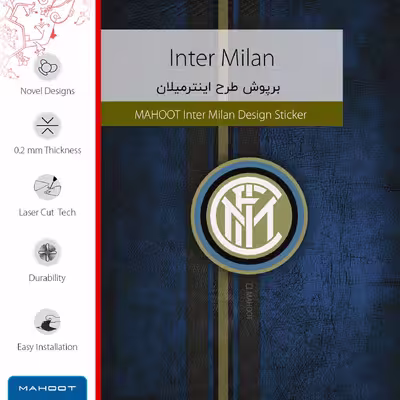 برچسب پوششی ماهوت مدل Inter-Milan مناسب برای تبلت مایکروسافت Surface Pro 2 2013