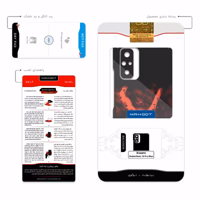 برچسب پوششی ماهوت مدل Gears-Of-War-Game مناسب برای گوشی موبایل شیائومی Redmi Note 10 Pro Max