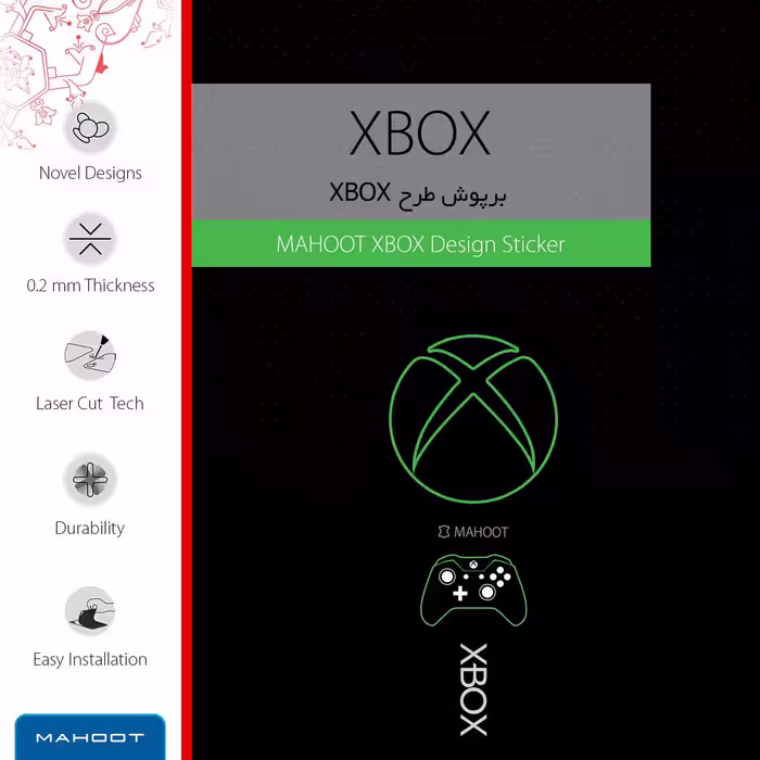 برچسب پوششی ماهوت مدل XBOX مناسب برای تبلت سامسونگ Galaxy Tab S2 8.0 2015 T715