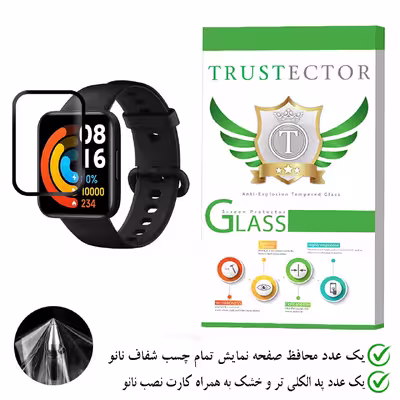 محافظ صفحه نمایش نانو تراستکتور مدل PMB-Glass مناسب برای ساعت هوشمند شیائومی Redmi Watch 2