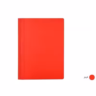 پوشه پاپکو مدل جیبدار کد A4109 بسته 48 عددی