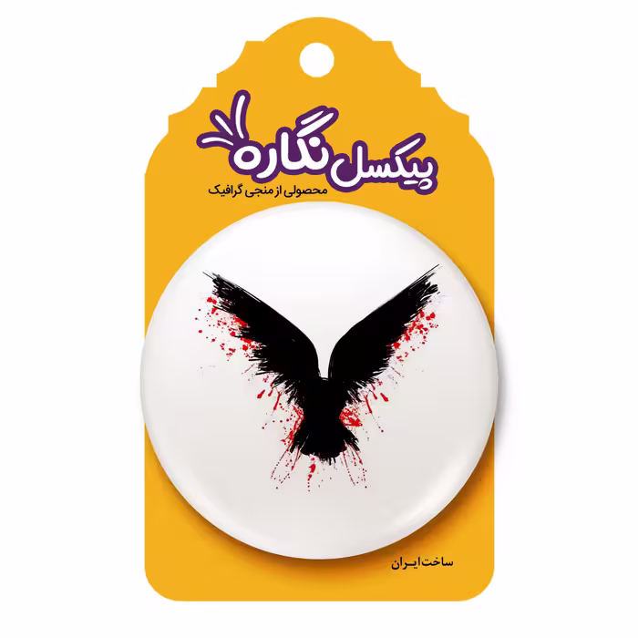 پیکسل مدل فانتزی عقاب خونین
