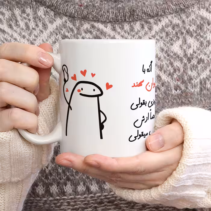 ماگ مدل کتک میقولی طرح سهند