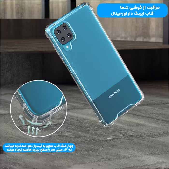 کاور میلکین مدل 01 مناسب برای گوشی موبایل سامسونگ galaxy A12 