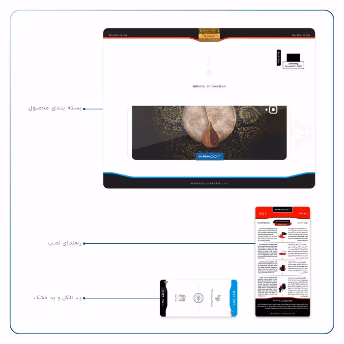 برچسب پوششی ماهوت مدل Setar-Daf-Instruments مناسب برای تبلت سامسونگ Galaxy Tab S3 9.7 2017 T825