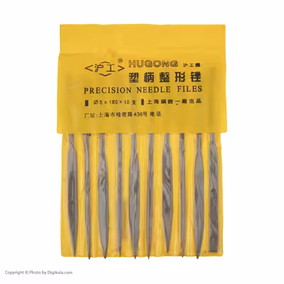 سوهان هاگونگ مدل 0001 مجموعه 10 عددی