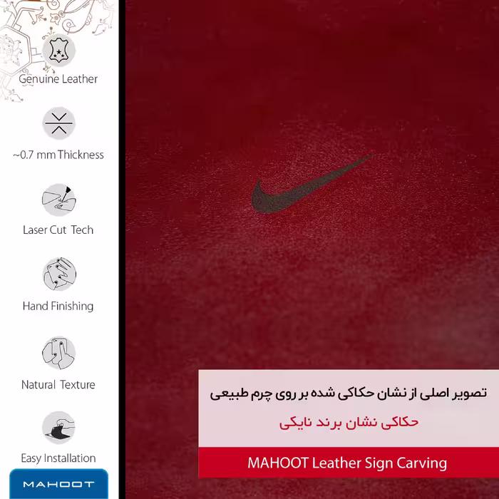 برچسب پوششی ماهوت مدل RL-NK مناسب برای گوشی موبایل هوآوی P50 Pro