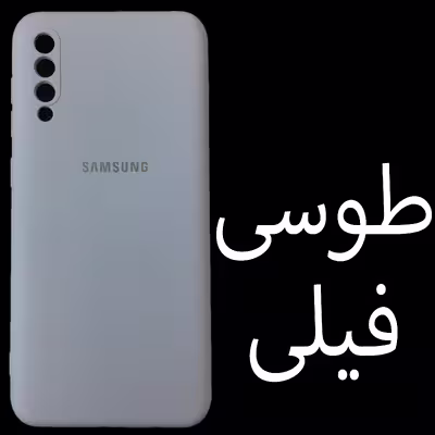 کاور مدل Sil-A50 مناسب برای گوشی موبایل سامسونگ Galaxy A50 / A50s / A30s