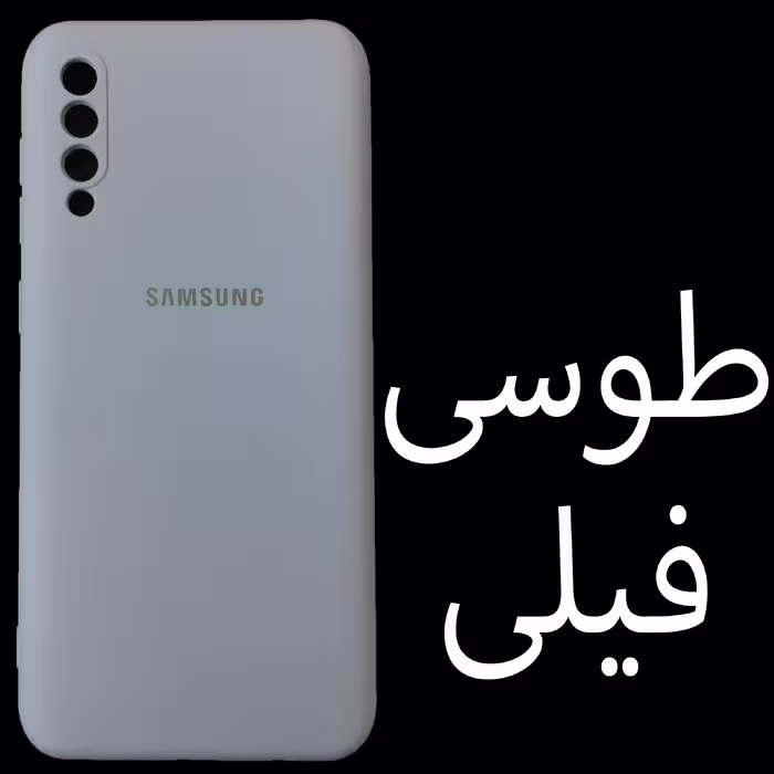 کاور مدل Sil-A50 مناسب برای گوشی موبایل سامسونگ Galaxy A50 / A50s / A30s