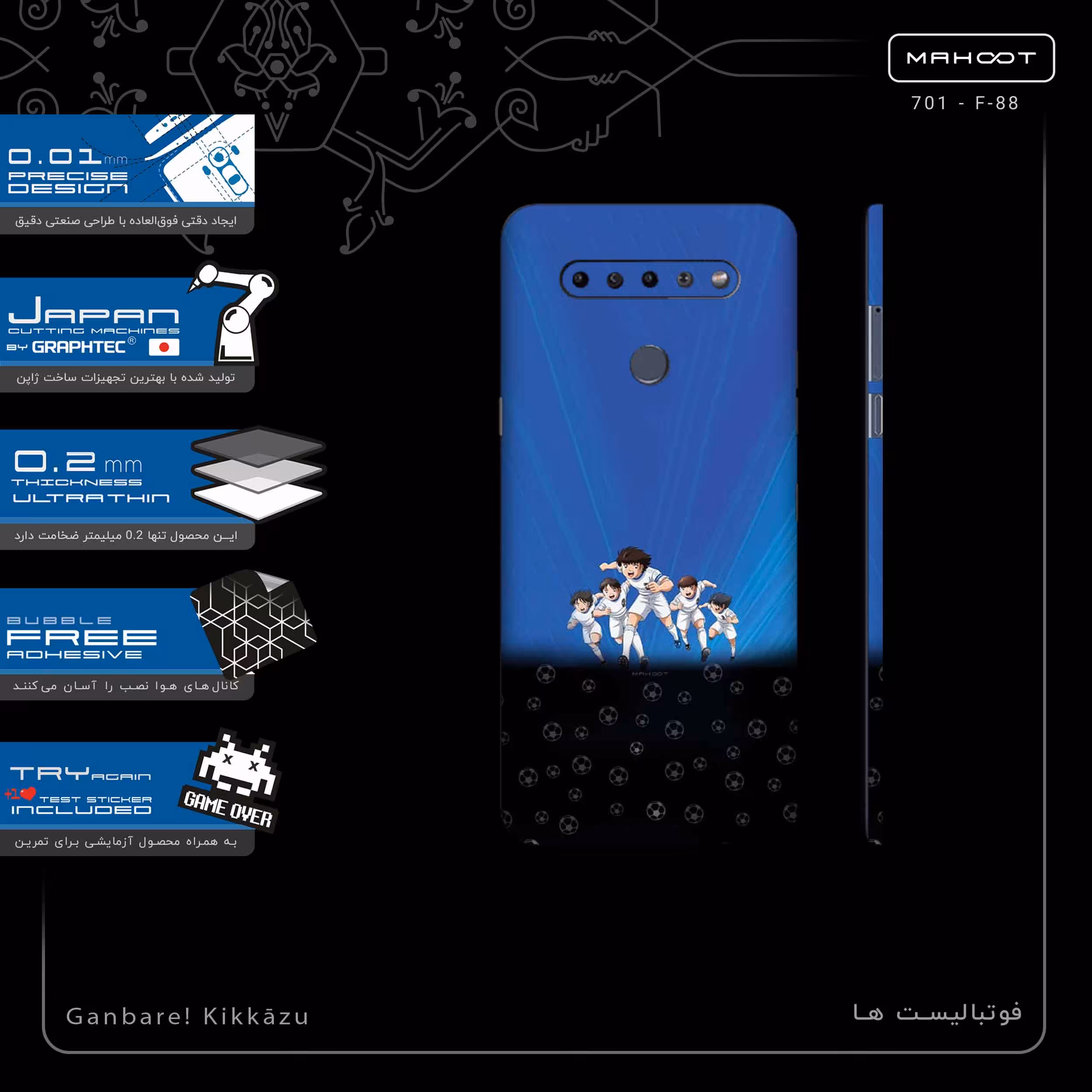 برچسب پوششی ماهوت مدل Ganbare Kikkazu-FullSkin مناسب برای گوشی موبایل ال جی K51s