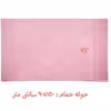 سرویس حوله حمام 4 تکه هوبی مدل Smart 