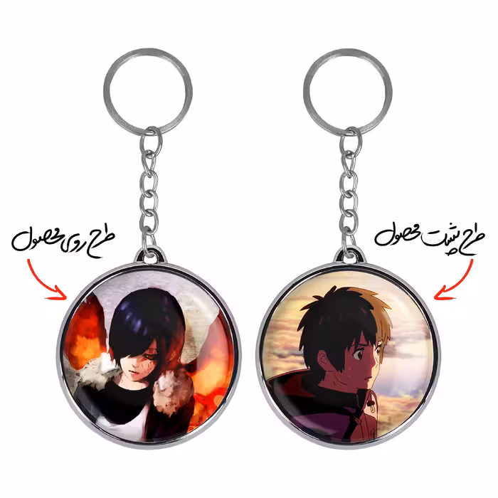 جاکلیدی خندالو طرح تاکی تاچیبانا و توکا کریشیما انیمه یورنیم مدل دوطرفه کد 1626416257