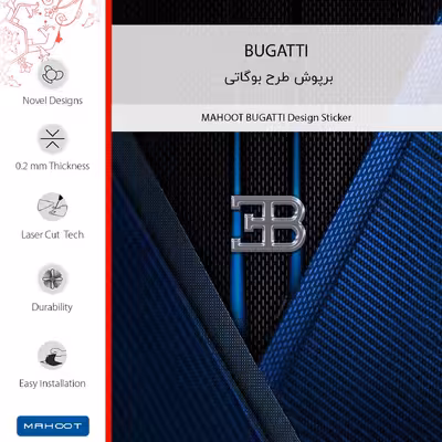 برچسب پوششی ماهوت مدل BUGATTI مناسب برای گوشی موبایل آنر 70