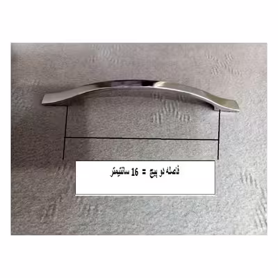 دستگیره کابینت مدل SLN160 بسته 3 عددی