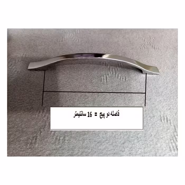 دستگیره کابینت مدل SLN160 بسته 3 عددی
