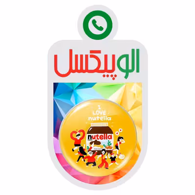 پیکسل الوپیکسل کد 1141 مجموعه 12 عددی