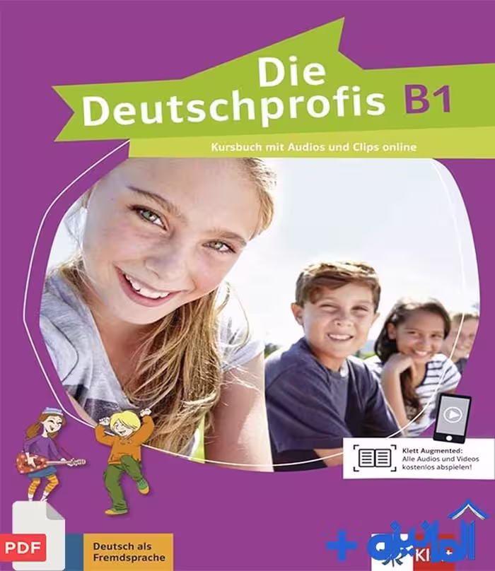 کتاب آلمانی Die Deutschprofis B1 (پاسخنامه و فایل های صوتی)