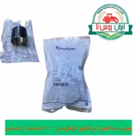 بوش شاطون تراکتور فرگوسن 800-بادسان اصلی