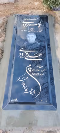 سنگ گرانيت گرید برترکد0175