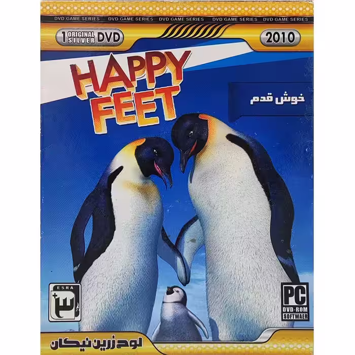 بازی Happy Feet کامپیوتر نشر لوح زرین