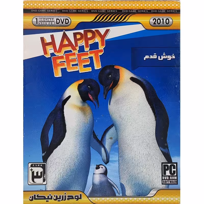 بازی Happy Feet کامپیوتر نشر لوح زرین