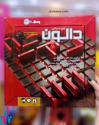 بازی فکری دالون مدل Quoridor