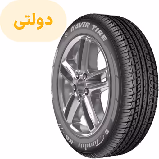 خرید لاستیک کویر سایز205/60R14 گل KB77 تک حلقه ای (فروش ویژه نقدی) | اتوموبی