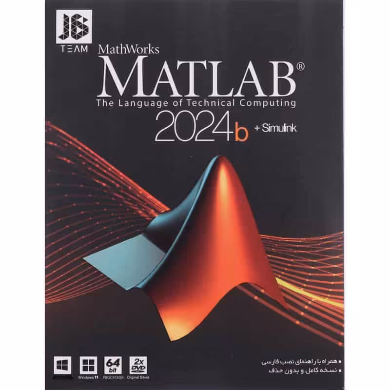 Matlab 2024b   Simulink 2DVD JB-TEAM