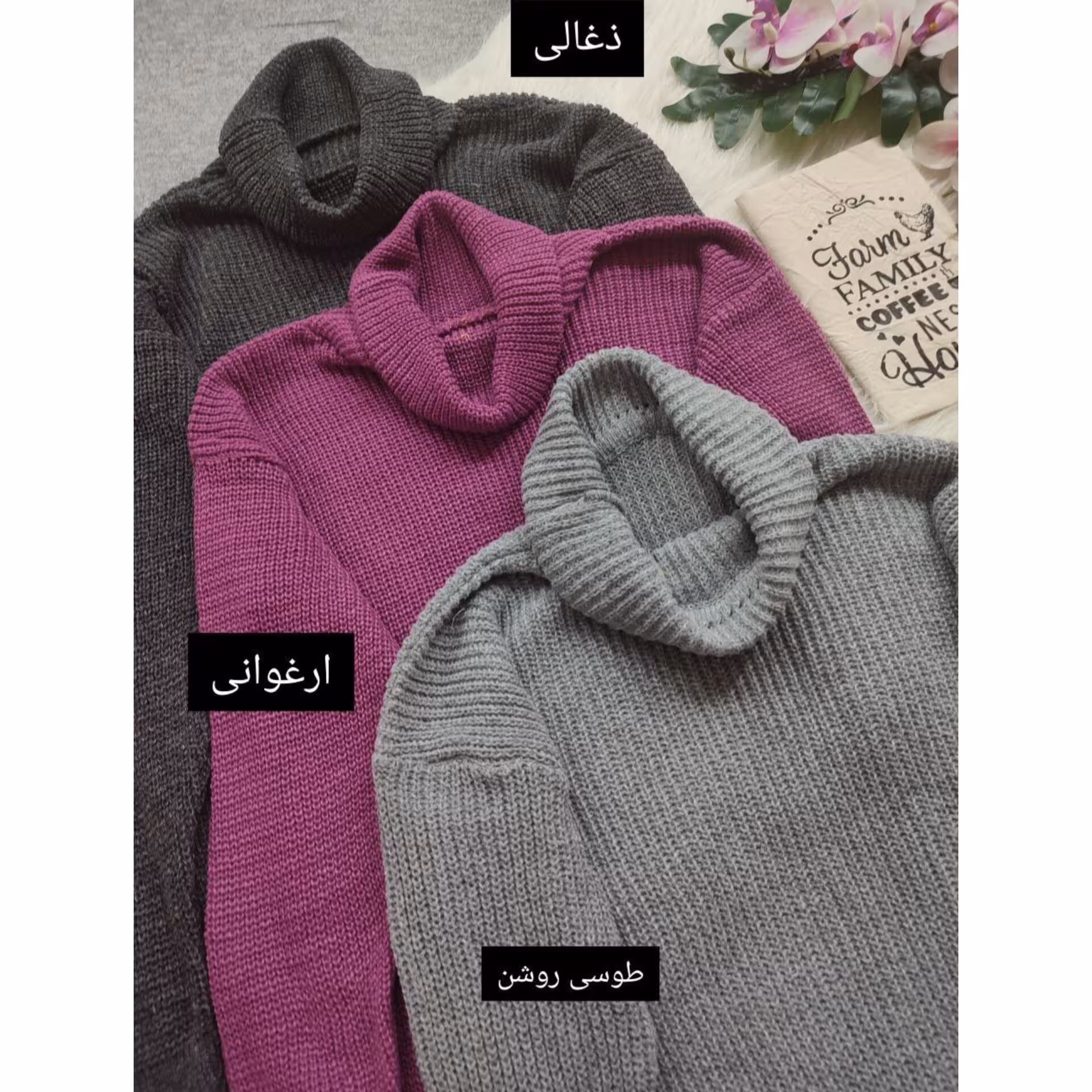 بافت یقه شل