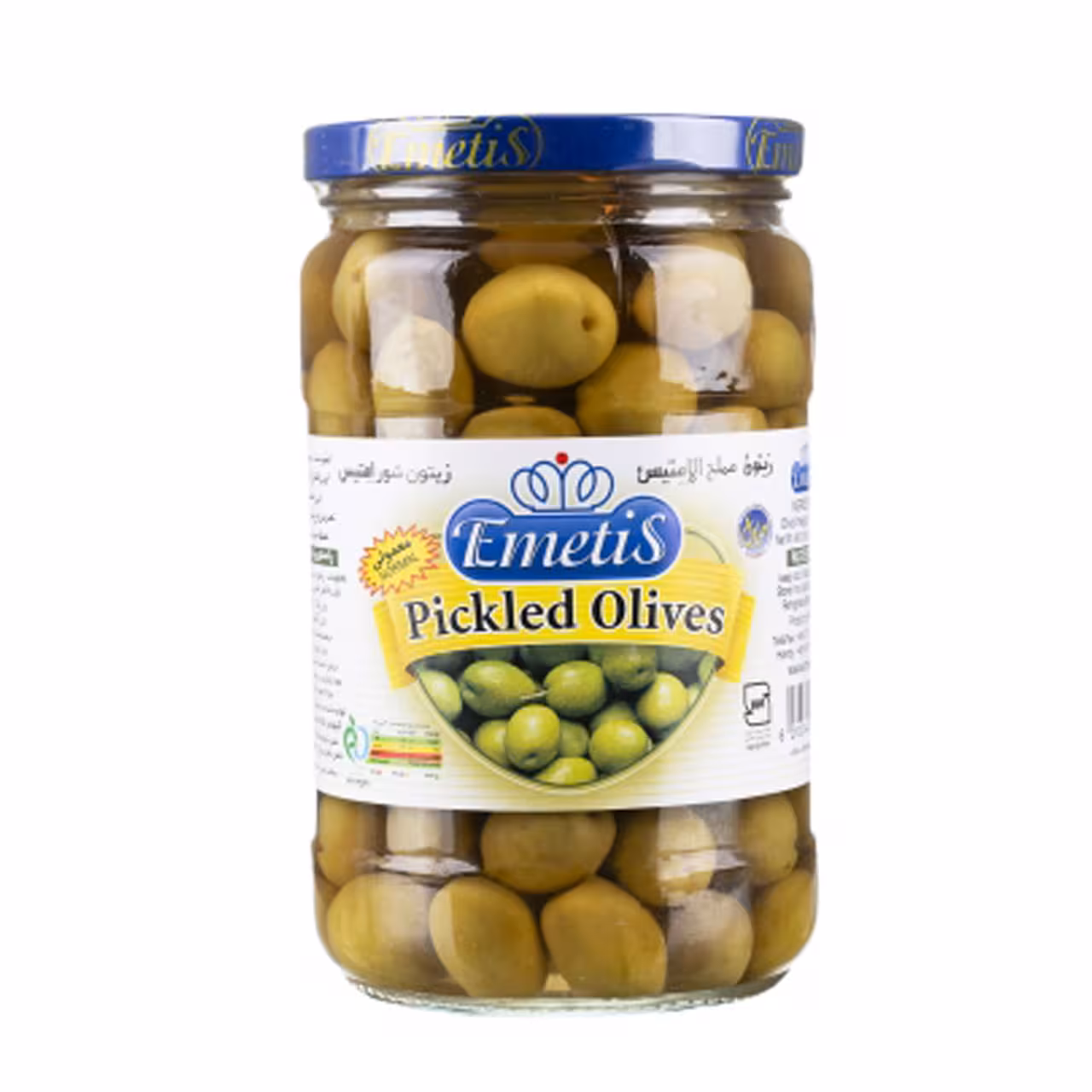 زیتون شور امتیس 1500 گرمی