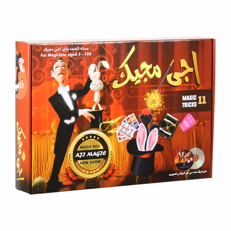 ابزار شعبده بازی اجی مجیک کد AJ 002 کد3161